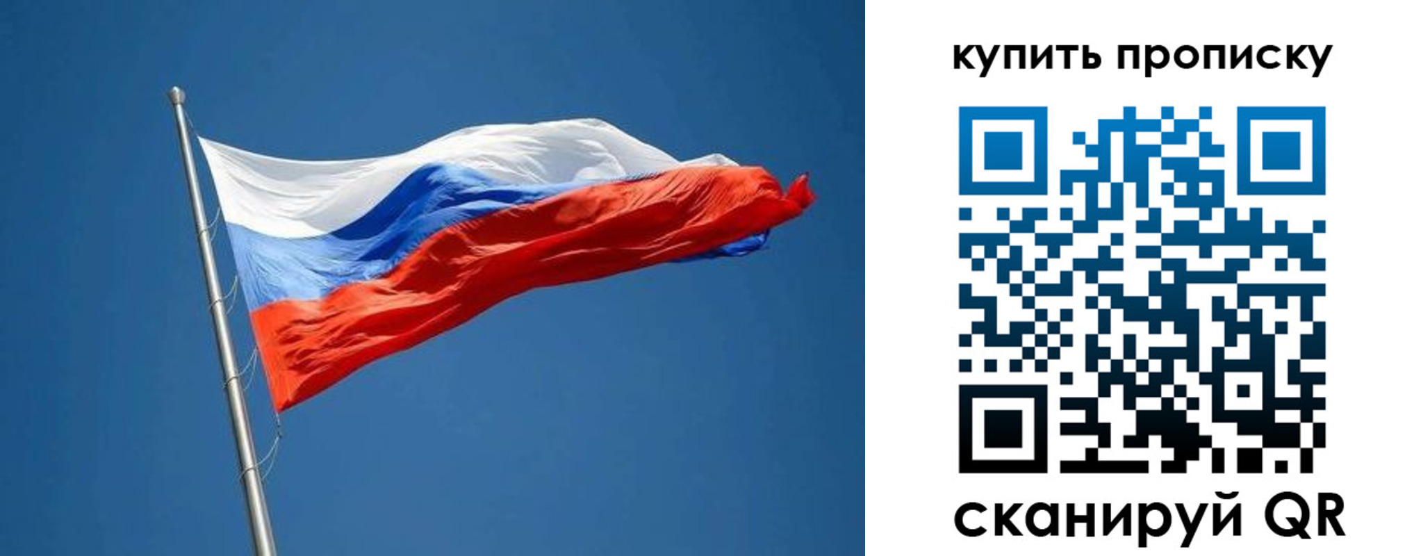 временная регистрация надежно в Чайковском