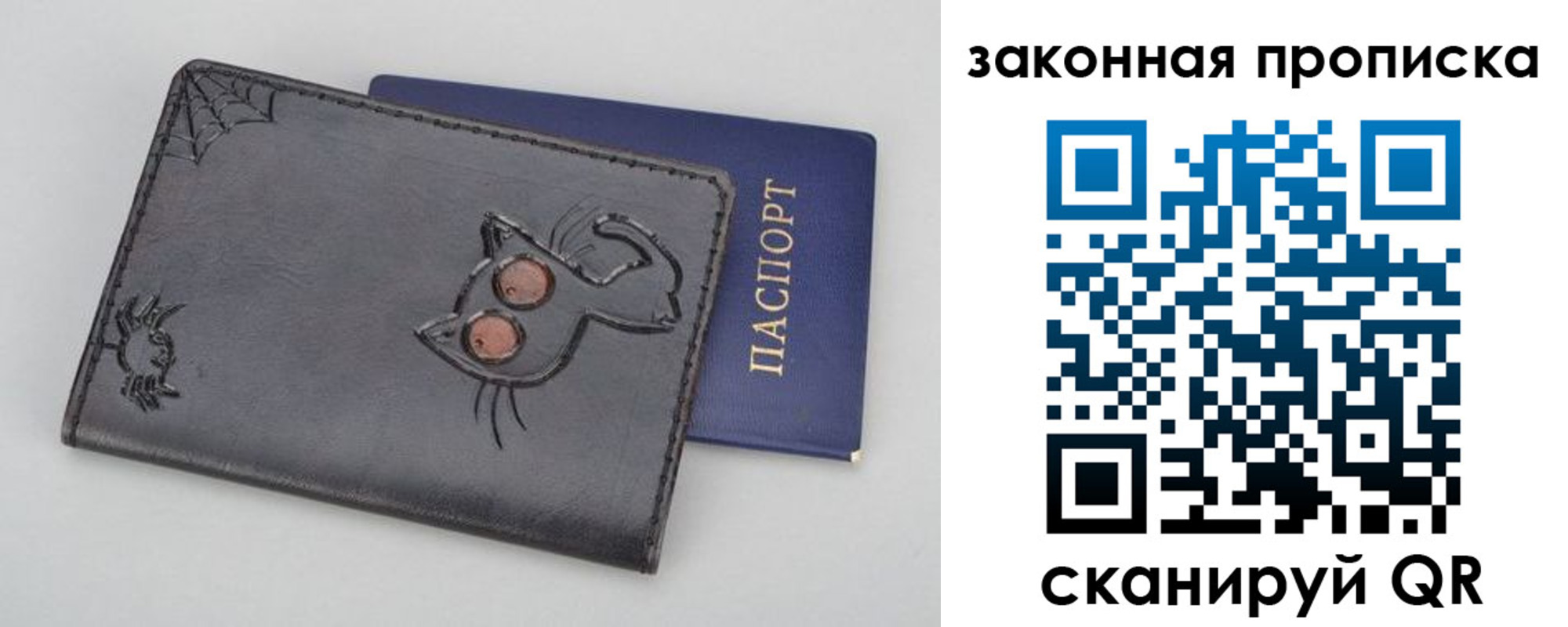 временная регистрация гарантия в Чайковском