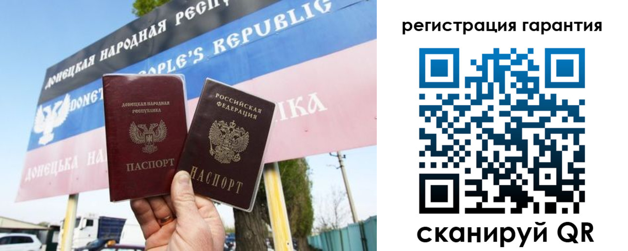 прописка от собственника в Чайковском