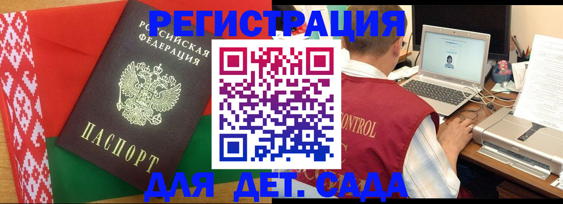 прописка для кредита в Чайковском