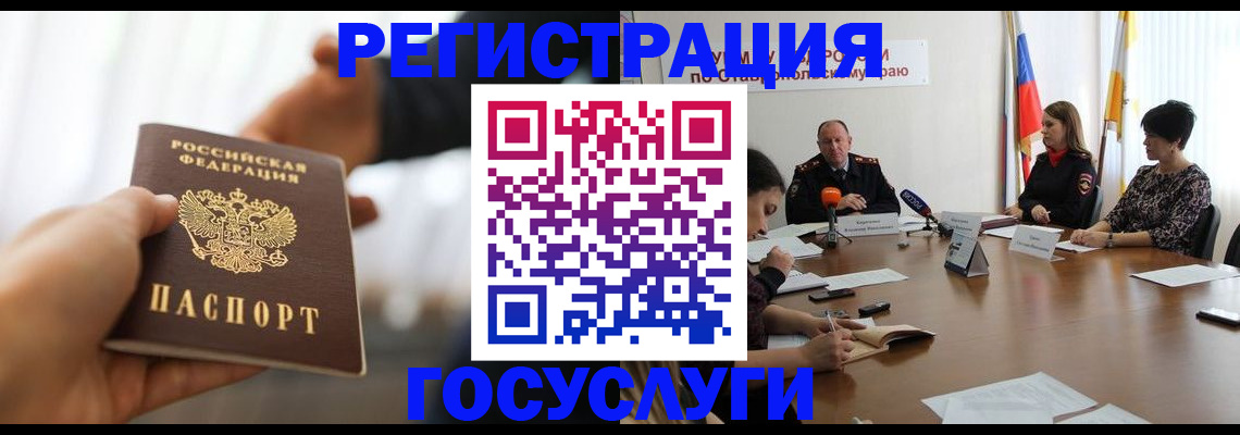 временная регистрация в Чайковском
