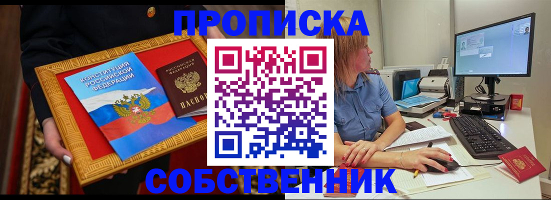 регистрация для дет. сада в Чайковском